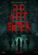 Постер фильма Не входить